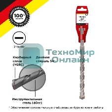 Бур по бетону Kranz 16x210x150 мм SDS PLUS