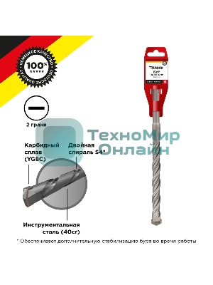 Бур по бетону Kranz 16x210x150 мм SDS PLUS