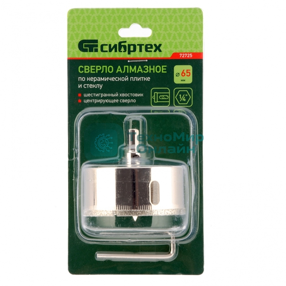 Сверло по керамической плитке и стеклу Сибртех, 65 х 55 мм, 6 гр.хв-к, с центр. сверлом