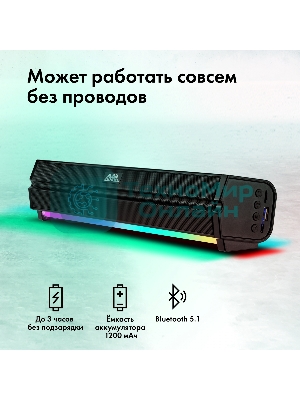 Саундбар GMNG GG-SP100UB 2.0 10Вт черный