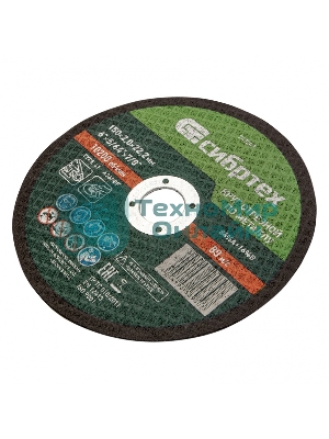 Круг отрезной по металлу Сибртех, 150 х 2,0 х 22,2 мм, 84 A+16 B