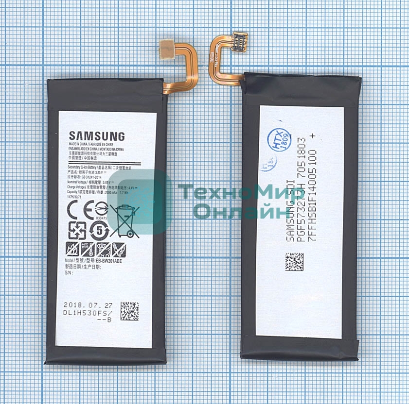Аккумуляторная батарея EB-BW201ABE для Samsung Golden 3 (SM-W2016) 2000mAh 3.85V