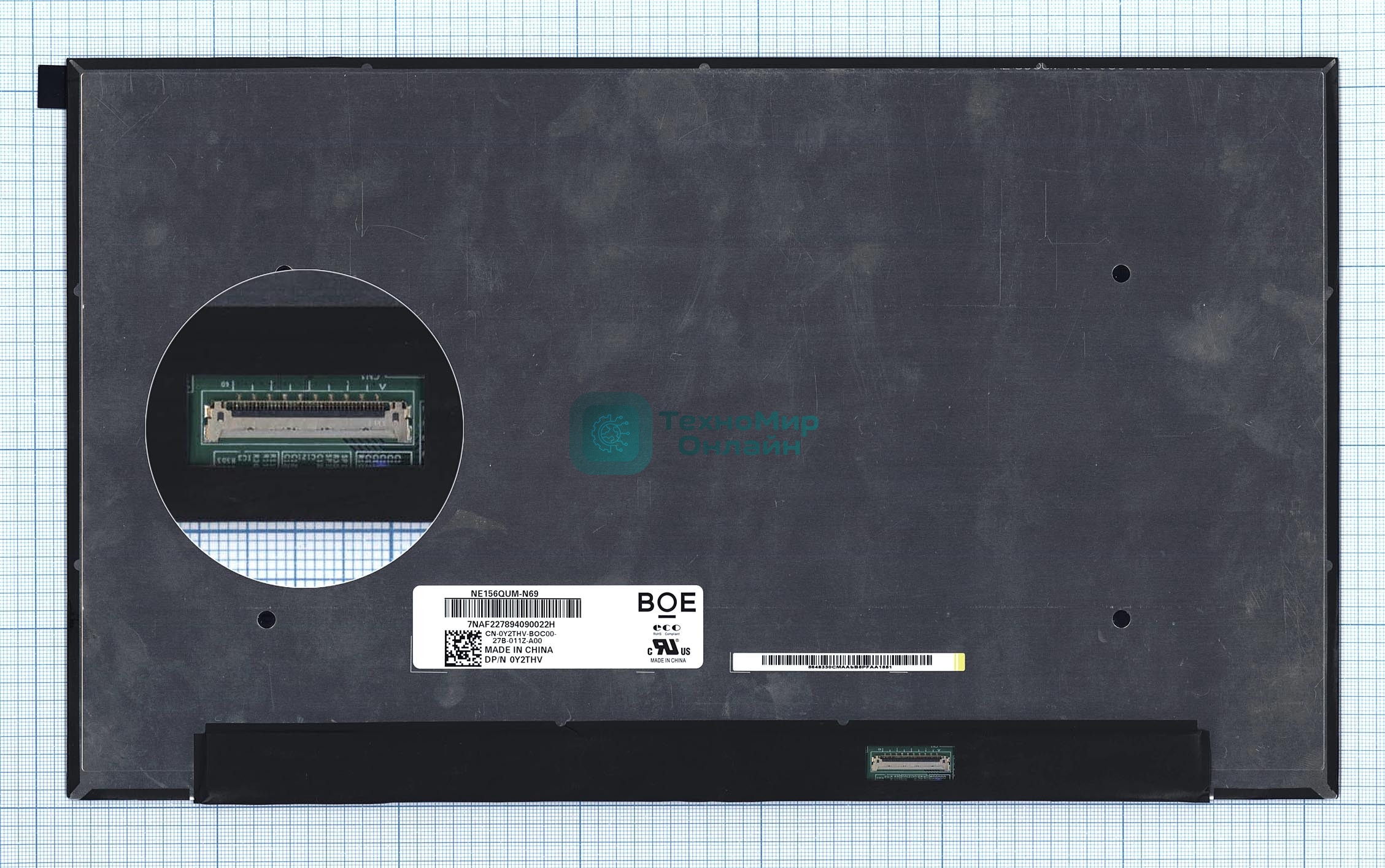 Матрица NE156QUM-N69