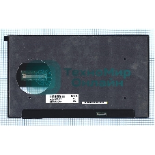 Матрица NE156QUM-N69