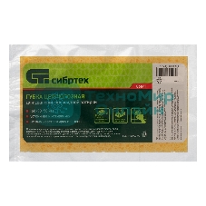 Губка целлюлозная для удаления эпоксидной затирки Сибртех 160x90x50мм