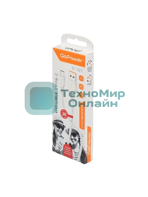 Кабель GoPower GP06T USB (m)-Type-C (m) 1.0м 2.4A ПВХ белый (1/200/800)