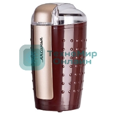 Кофемолка АКСИНЬЯ КС-602 коричневый : лезвия из НЕРЖ.СТАЛИ,200 Вт, вместимость 100 г