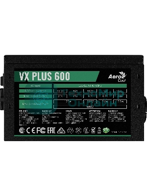 Блок питания Aerocool/Formula VX-600 PLUS, 600Вт 120мм, черный