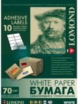 Самоклеящаяся бумага Lomond универсальная для этикеток, A4, 10 делен. (105 x 59.4 мм), 70 г/м2, 50 листов