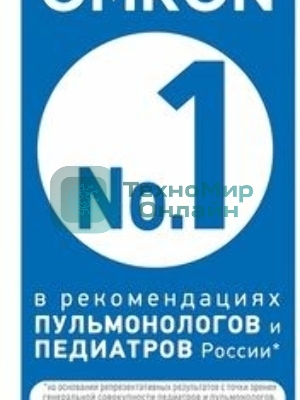 Ингалятор компрессорный OMRON С21 Basic (NE-C803-RU)