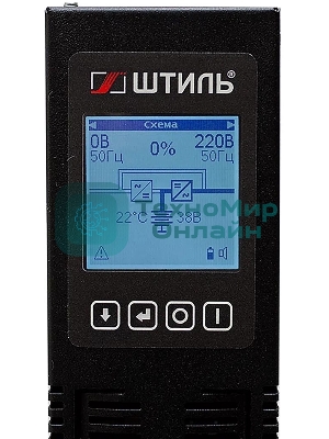 Источник бесперебойного питания ШТИЛЬ 1000 ВА; on-line; батарея: 36В, int, ext (no incl; 2U; rack/tower