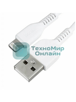 Кабель HOCO USB X20 Flash, USB - Lightning, 2А, 1м, белый