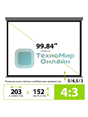 Экран Cactus 152x203см Wallscreen CS-PSW-152X203-SG 4:3 настенно-потолочный рулонный серый