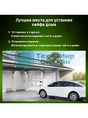 Сейф мебельный Cactus CS-SF-E18 170x260x230мм электронный