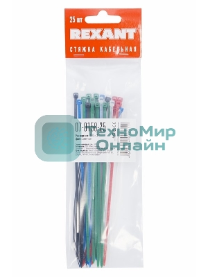 Хомут-стяжкa нeйлонoвая Rexant 150x2,5 мм, цветная, упаковка 25 шт.