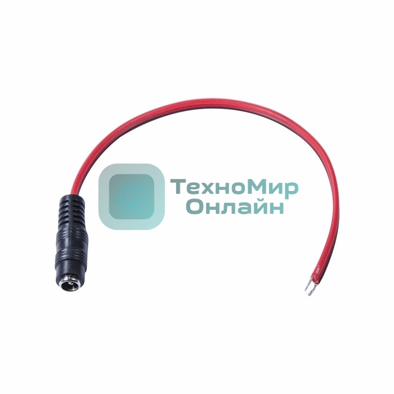 Разъем питания Rexant гнездо 2.1х5.5 с проводом 20 см