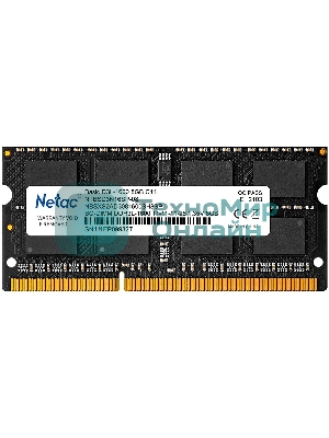 Оперативная память NETAC Basic, DDR3L, 8GB (1x8GB), 1600MHz, CL11, SO-DIMM