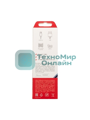 Кабель Rexant USB-Lightning 1 м, синяя нейлоновая оплетка