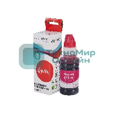Контейнер с чернилами Sakura C13T67334A (673 M) для Epson, пурпурный, 5400 к., 70 мл.