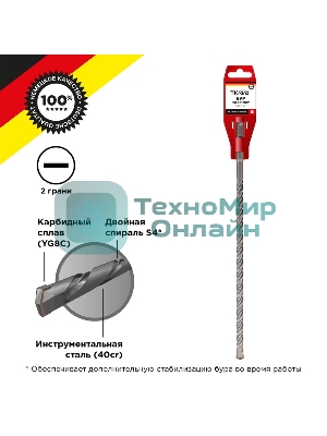 Бур по бетону Kranz 10x350x290 мм SDS PLUS