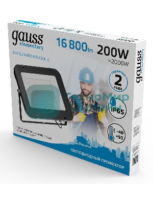 Прожектор светодиодный Gauss Elementary 200W 16800lm 6500К 200-240V IP65 черный LED 1/2