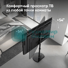 Стойка для телевизора ONKRON TS5060 с кронштейном 30