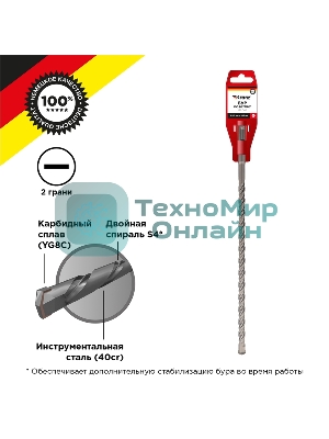 Бур по бетону 12x310x250 мм SDS PLUS Kranz
