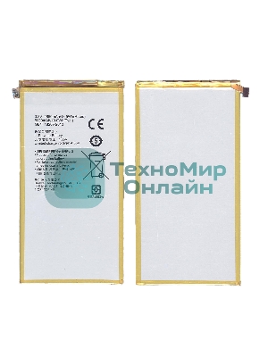 Аккумуляторная батарея HB3873E2EBC для HUAWEI MEDIAPAD X1(7D-501L, 7D-501U, 7D-503LT)