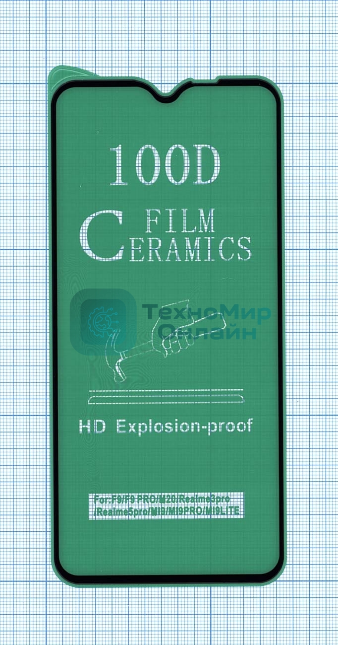 Керамическая пленка (стекло) для OnePlus 7 черный