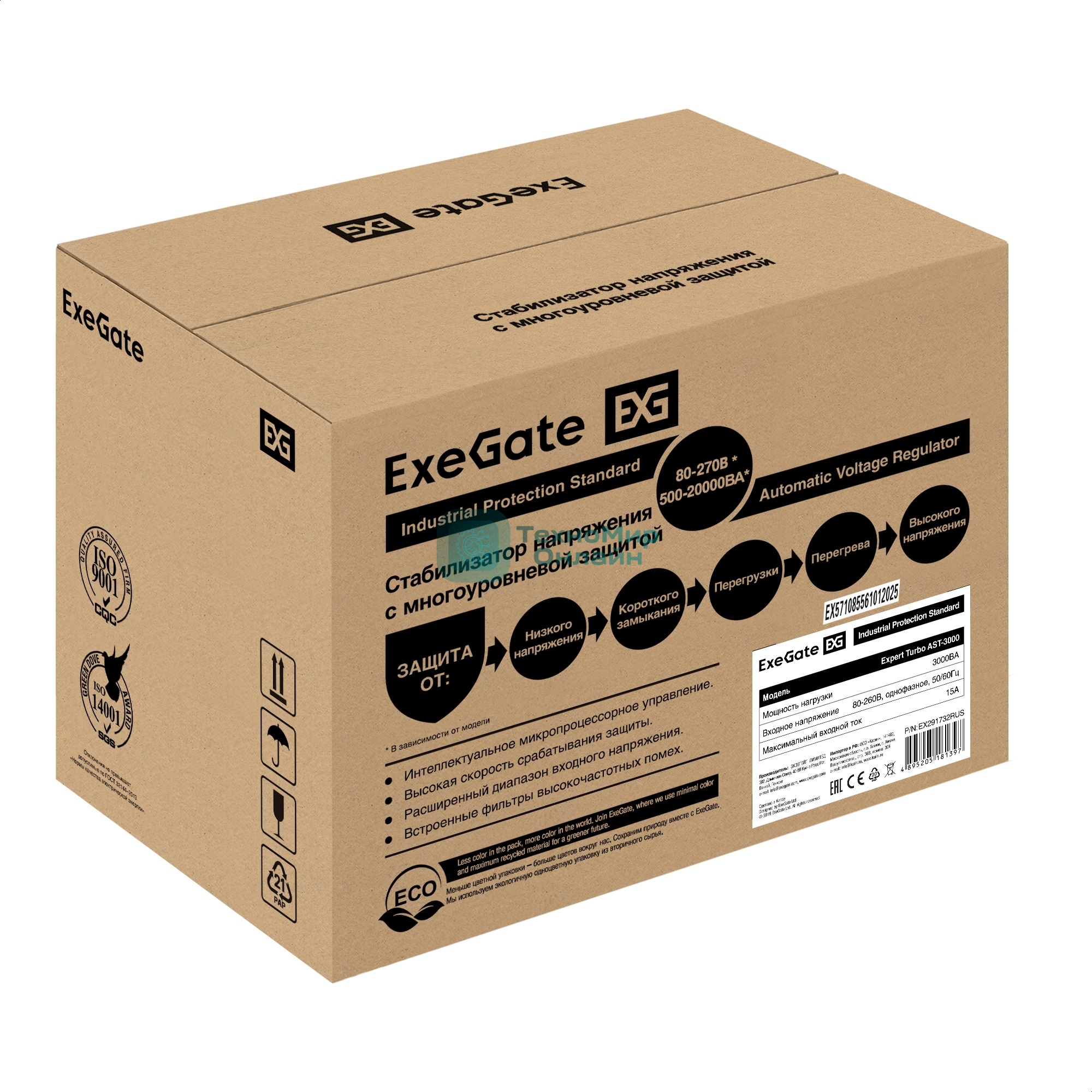 Стабилизатор напряжения ExeGate Expert Turbo AST-3000 (3000ВА, вход 80-260В, цветной дисплей, выход 220В±8%, КПД 98%, 5 уровней защиты, метал. корпус, 2*Schuko+клем.колодка, RTL)