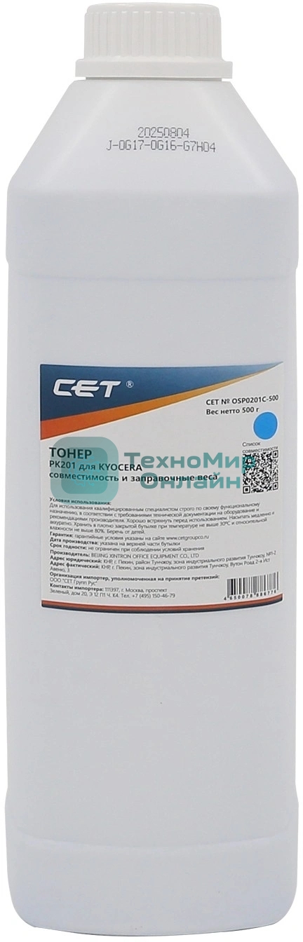 Тонер CET PK201 OSP0201C-500 голубой бутылка 500гр. для принтера Kyocera ECOSYS P6030cdn/M6026cdn