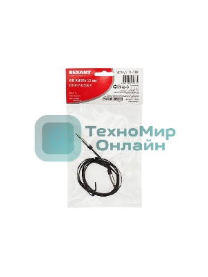 Аудиокабель AUX Rexant 3.5 мм шнур плоский 1 м черный