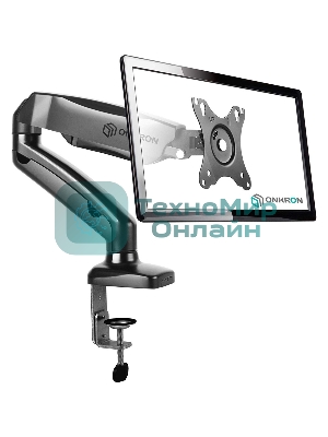 Кронштейн (держатель) ONKRON G80 для монитора 13