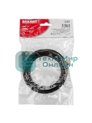 Шнур ТВ гнездо - ТВ штекер, угловой, длина 3 метра, черный Rexant