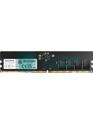 Оперативная память ADATA, DDR5, 16GB (1x16GB), 4800MHz, CL40, UDIMM