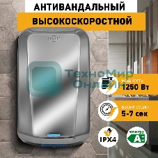 Сушилка для рук Puff 8995 1250Вт хром