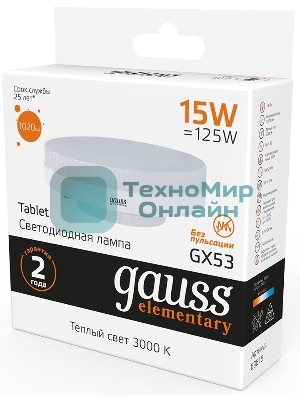 Лампа cветодиодная LED Gauss Elementary GX53 15W 1020lm 3000K 83815