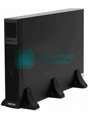 Батарея для ИБП Импульс BR29S061 для ФРИСТАЙЛ 3000