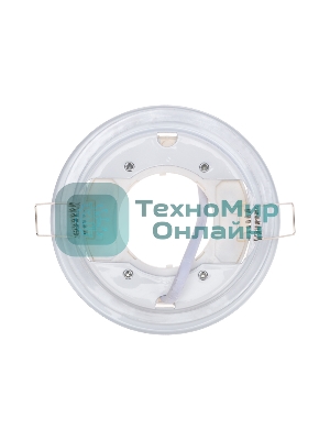 Светильник встраиваемый Rexant GX53 Series H4-PRO, белый с кольцом в комплекте