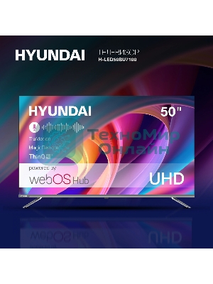 Телевизор Hyundai 50