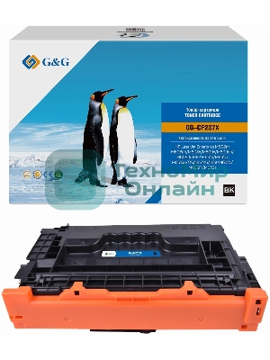 Картридж лазерный G&G GG-CF237X черный (25000 стр.) для HP LJ M608n/M608dn/M609x/M631h/M631z/M632h