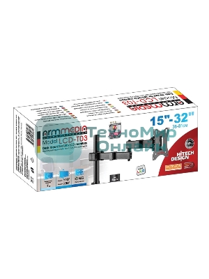 Кронштейн для мониторов Arm Media LCD-T03 черный 15