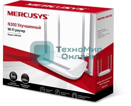 Беспроводный маршрутизатор Mercusys MW325R, 300 Мбит/с,4 порта 100 Мбит/с, 4 фиксированных антенны