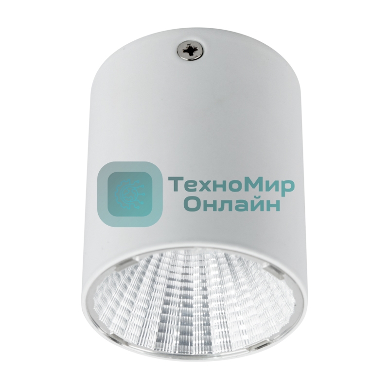 Светильник универсальный Rexant Sirius 15 Вт 4000 К LED белый