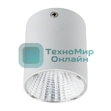 Светильник универсальный Rexant Sirius 15 Вт 4000 К LED белый