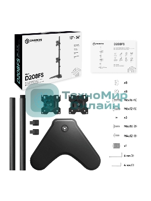 Кронштейн ONKRON D208FS для двух мониторов 13