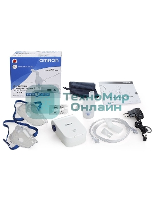 Ингалятор компрессорный OMRON С21 Basic (NE-C803-RU)