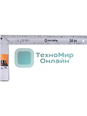 Угольник алюминиевый литой 350 мм