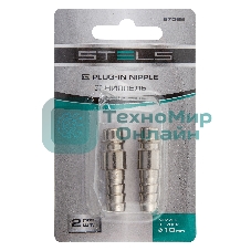 Ниппель универсальный быстросъемный (