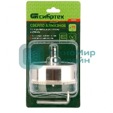 Сверло по керамической плитке и стеклу Сибртех, 70 х 55 мм, 6 гр.хв-к, с центр. сверлом